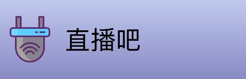 直播吧 logo